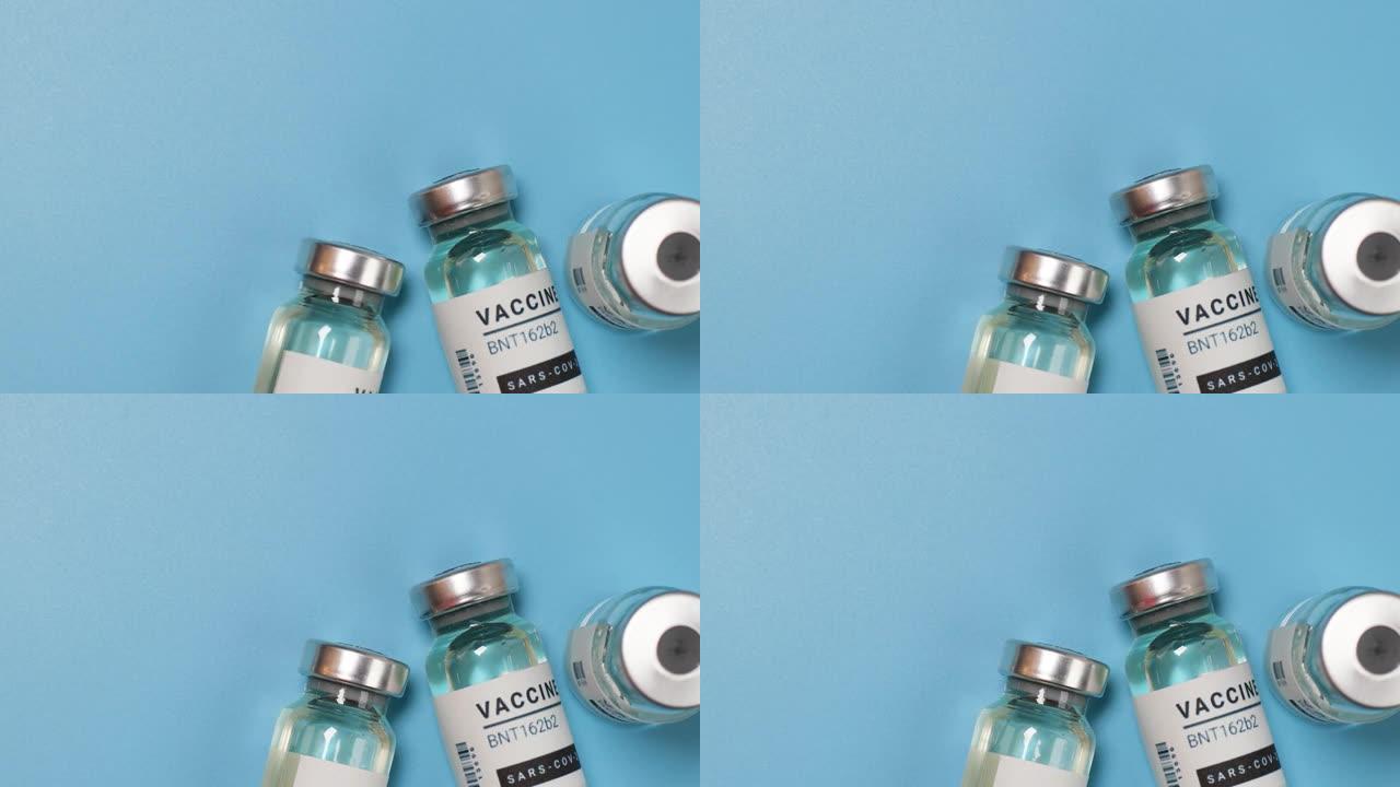 疫苗小瓶或冠状病毒疫苗接种瓶在蓝色背景。疫苗接种，注射，临床试验