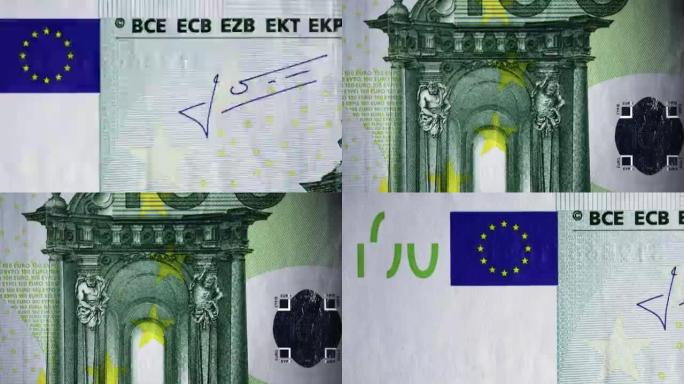 快速更换100欧元纸币碎片
