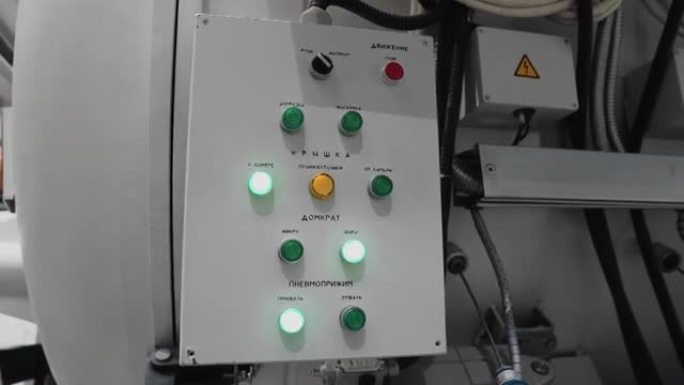 工业企业机器控制面板上各种按钮的遥控器。摄像机在运动中拍摄