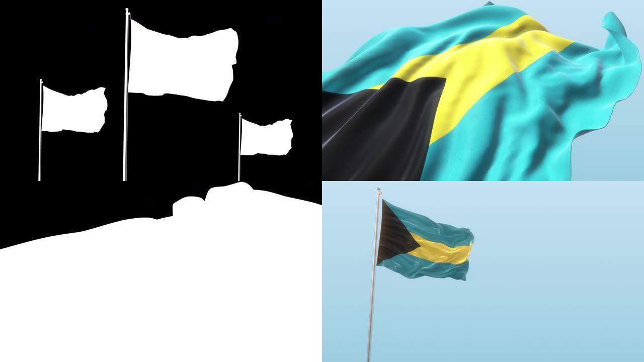 用Alpha, 3D渲染，在风中飘扬的巴哈马旗帜与蓝天