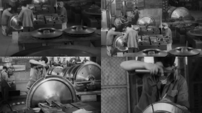 50年代 上海汽轮机厂  汽轮发电机