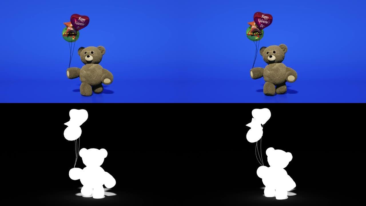 带有彩色气球的泰迪熊。在蓝色屏幕上。玩具熊行走无缝循环。情人节动画。阿尔法通道。