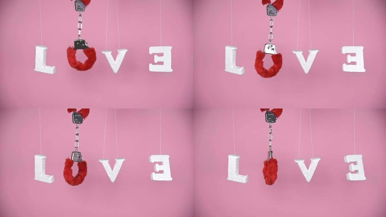 粉红色背景上的“爱”字。