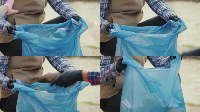 把塑料垃圾放在袋子里。打扫公园，照顾环境