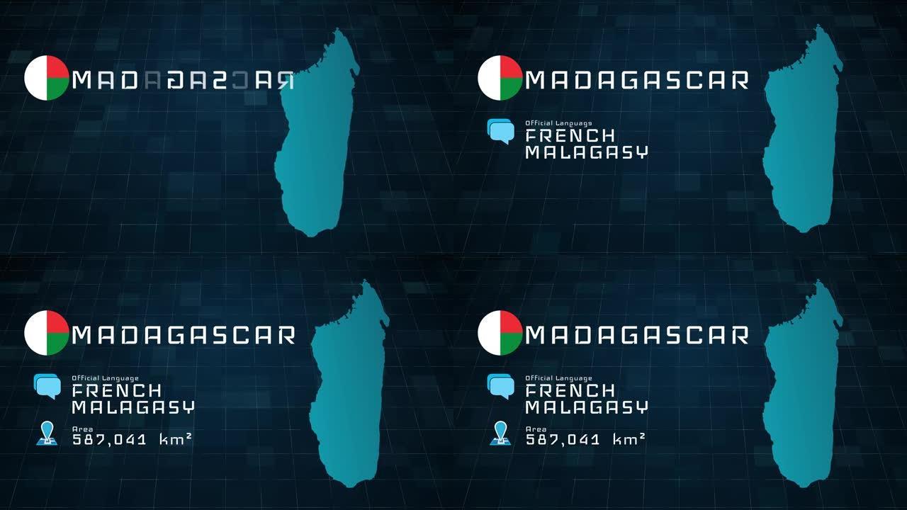 数字编制马达加斯加地图和国家信息