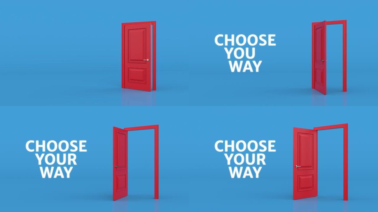 选择你的方式。红门打开入口在蓝色背景房间。选择、商业和成功理念。欢迎、邀请进入或新机会的概念插图。3