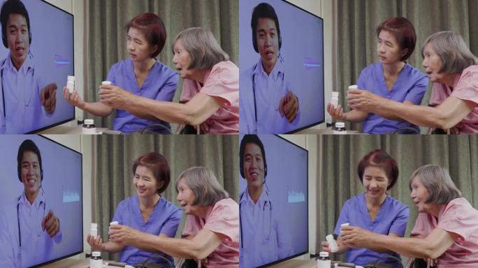 老年妇女会见在线医生到健康顾问。