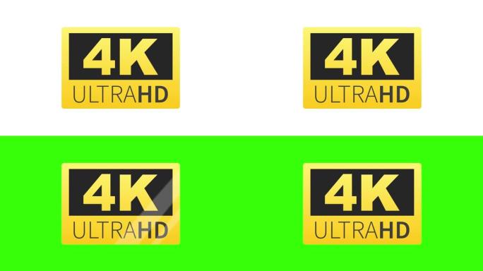 4k超高清标签。高技术。LED电视显示屏。运动图形。