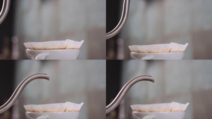 水倒入咖啡滤纸中