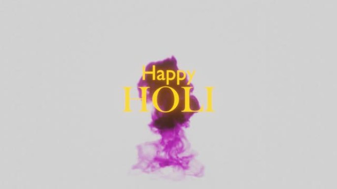 高清视频动画的快乐Holi文本在前景和彩色烟雾在背景。