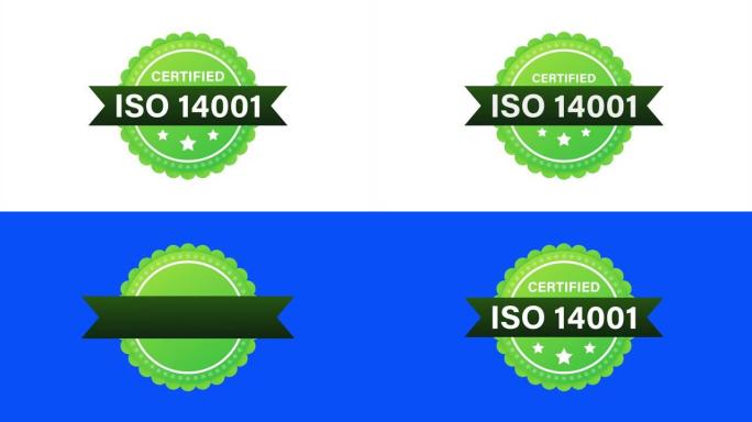 ISO 14001认证徽章，图标。认证印章。平面设计。插图。