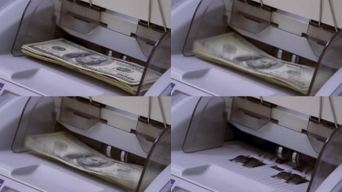 关闭货币计数机计数美国100美元的钞票。钞票柜台正在清点一百美元。纸币计算纸币的机器。重新计算现金。