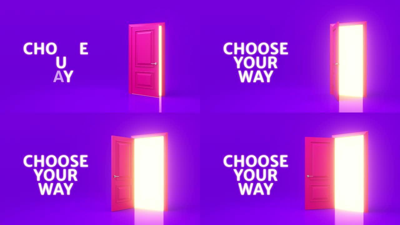 选择你的方式。在紫色背景上隔离的打开的粉红色门内的黄光。阳光从黑暗房间的门开口处照射。可能性的隐喻。