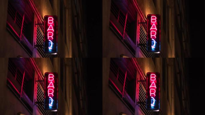City Nightlife Neon bar sign, alcohol is available