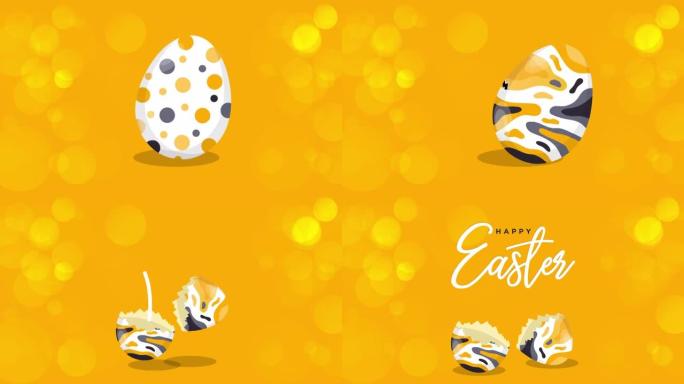 复活节快乐问候。黄色散景背景上的复活节彩蛋。复活节文本从破碎的鸡蛋中出来。4k视频动态图形动画。