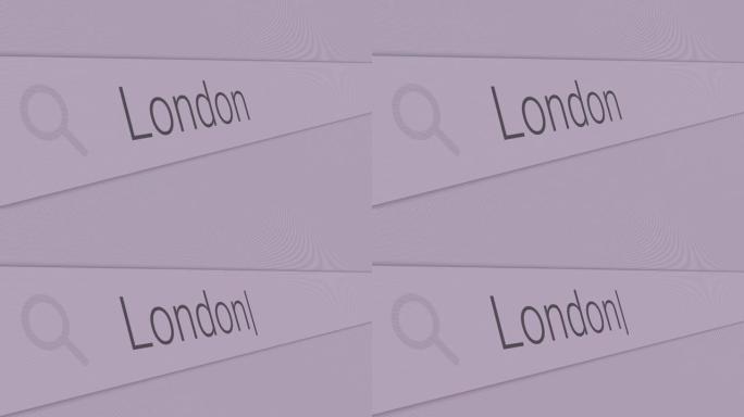 伦敦-在搜索栏中输入欧洲最佳游览地点