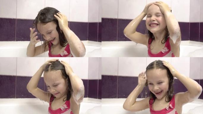 一个小女孩用淋浴洗掉泡沫状的洗发水。她坐在泡泡浴里。