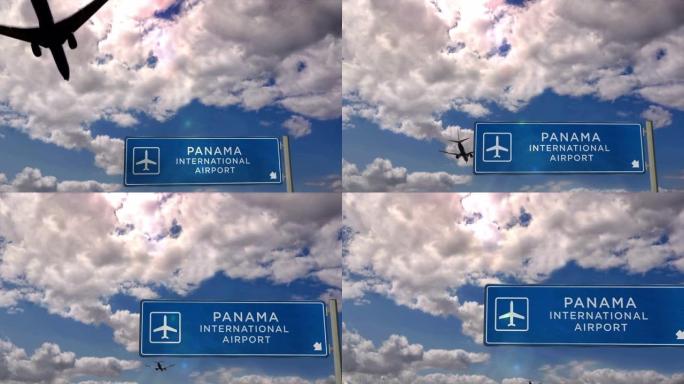 飞机在巴拿马机场降落