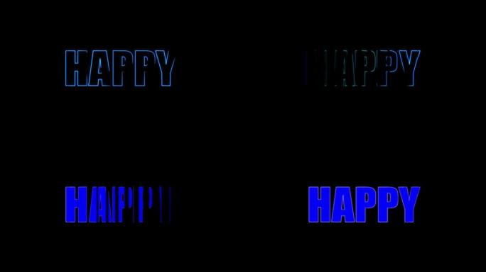 单词快乐的4k视频动画变成不同的颜色。