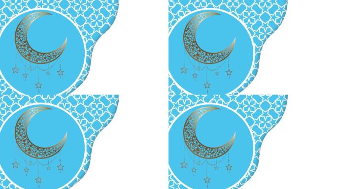 斋月卡里姆问候模板伊斯兰新月，背景。动画插图