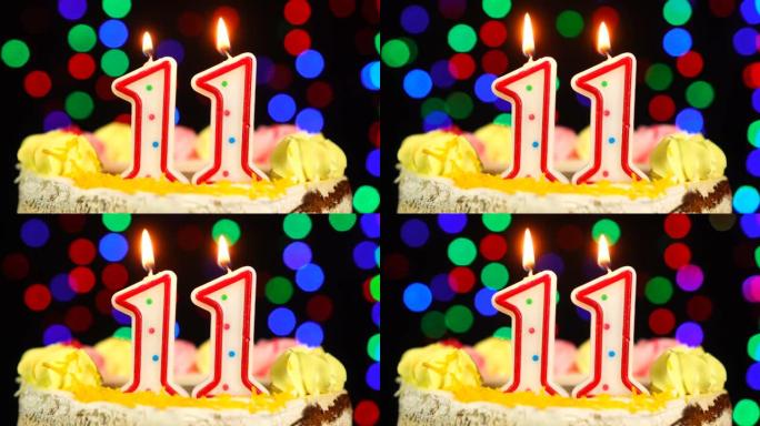 11号生日快乐蛋糕Witg燃烧蜡烛礼帽。