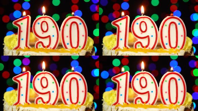 190号生日快乐蛋糕与燃烧的蜡烛顶。