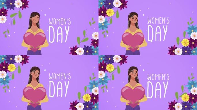 妇女节快乐刻字卡，女人举起心脏和鲜花
