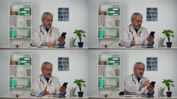 老年男性医生填写病史，并建议患者使用手机进行视频通话以治疗疾病。穿着白色医用外套的医生坐在医院办公室