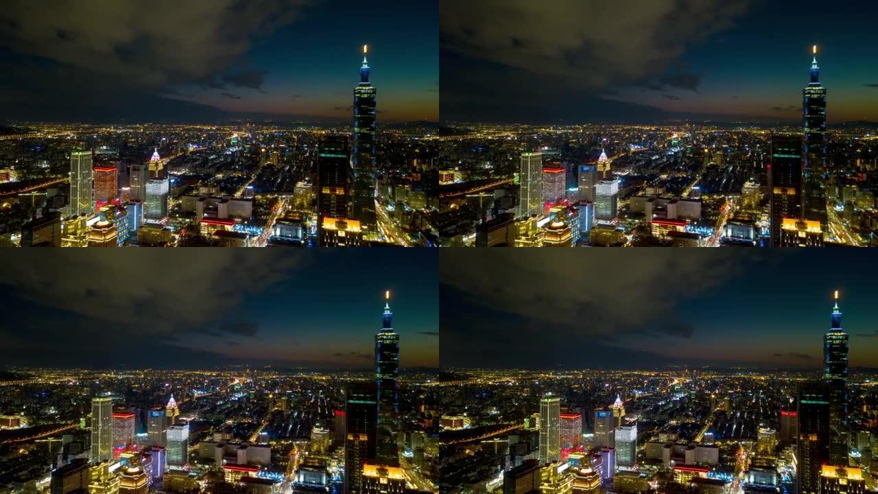 日落夜照明台北塔市中心航空全景4k延时台湾