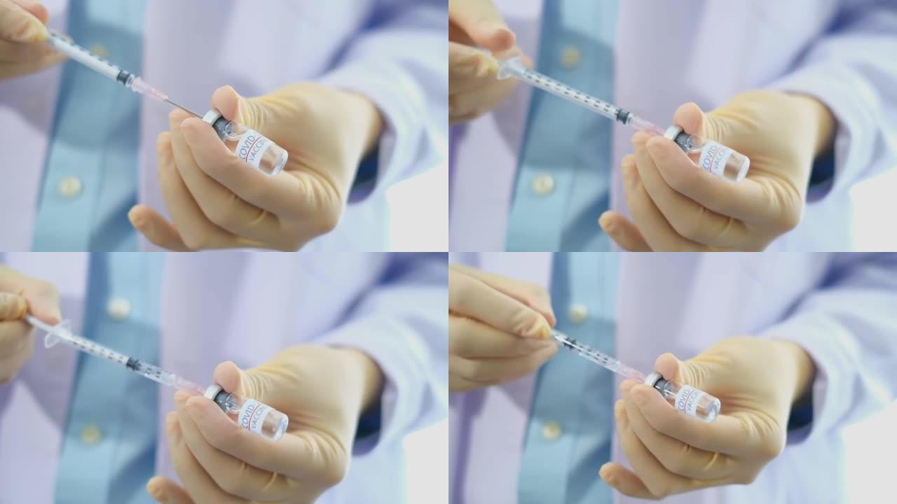 特写亚洲医生准备注射器镜头。冠状病毒疫苗。