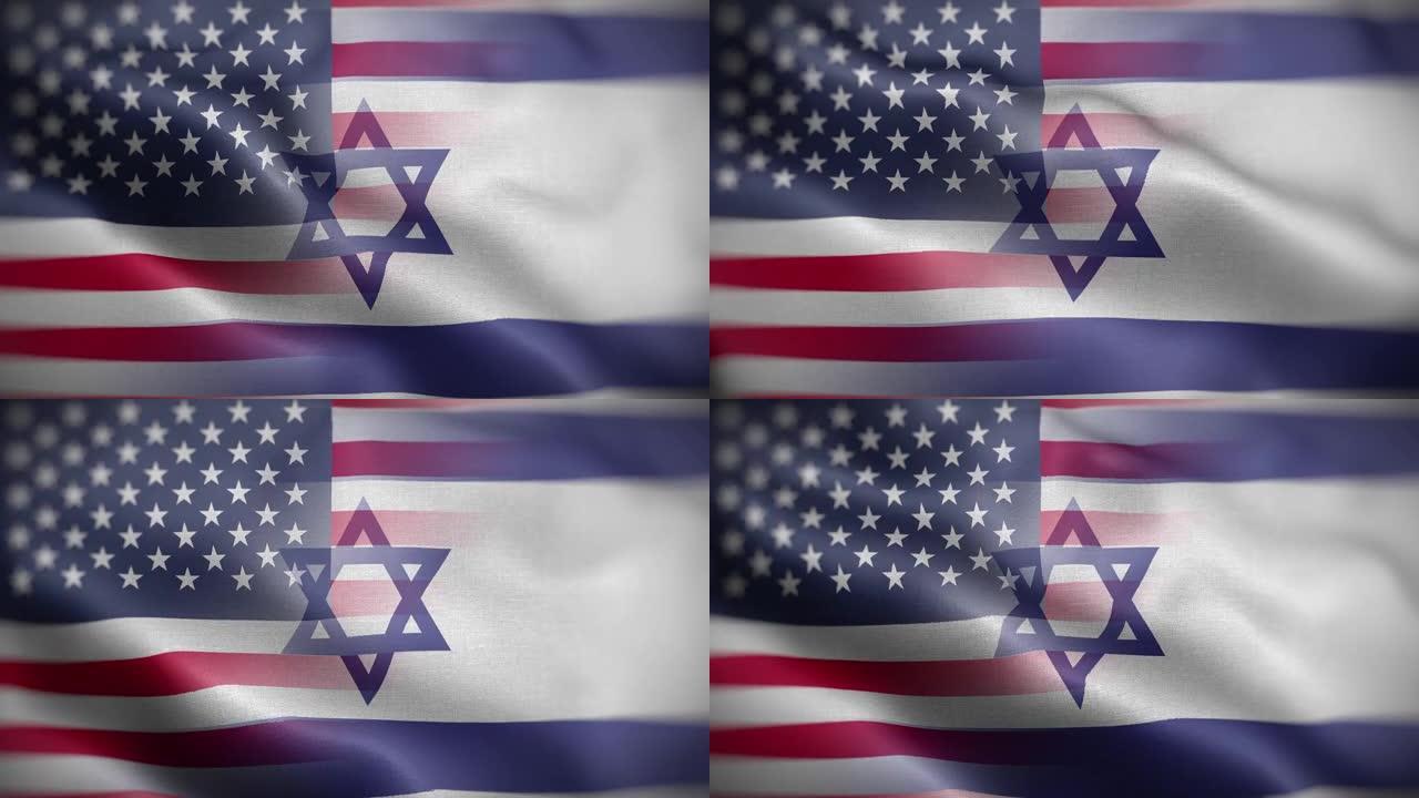 美国以色列国旗混合纹理波浪前背景高清