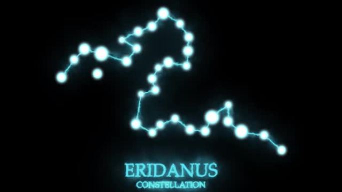 埃里达鲁斯星座。光线，激光闪耀蓝色。夜空中的星星。星系团。横向构图，4k视频质量