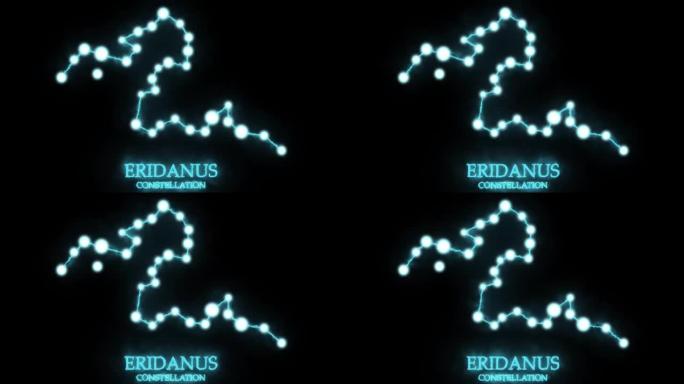 埃里达鲁斯星座。光线，激光闪耀蓝色。夜空中的星星。星系团。横向构图，4k视频质量