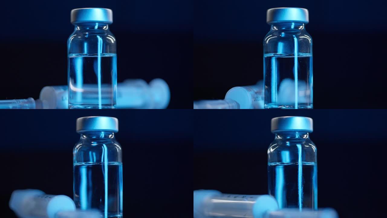 电晕病毒疫苗接种小瓶剂量流感注射药物针头注射器医疗概念