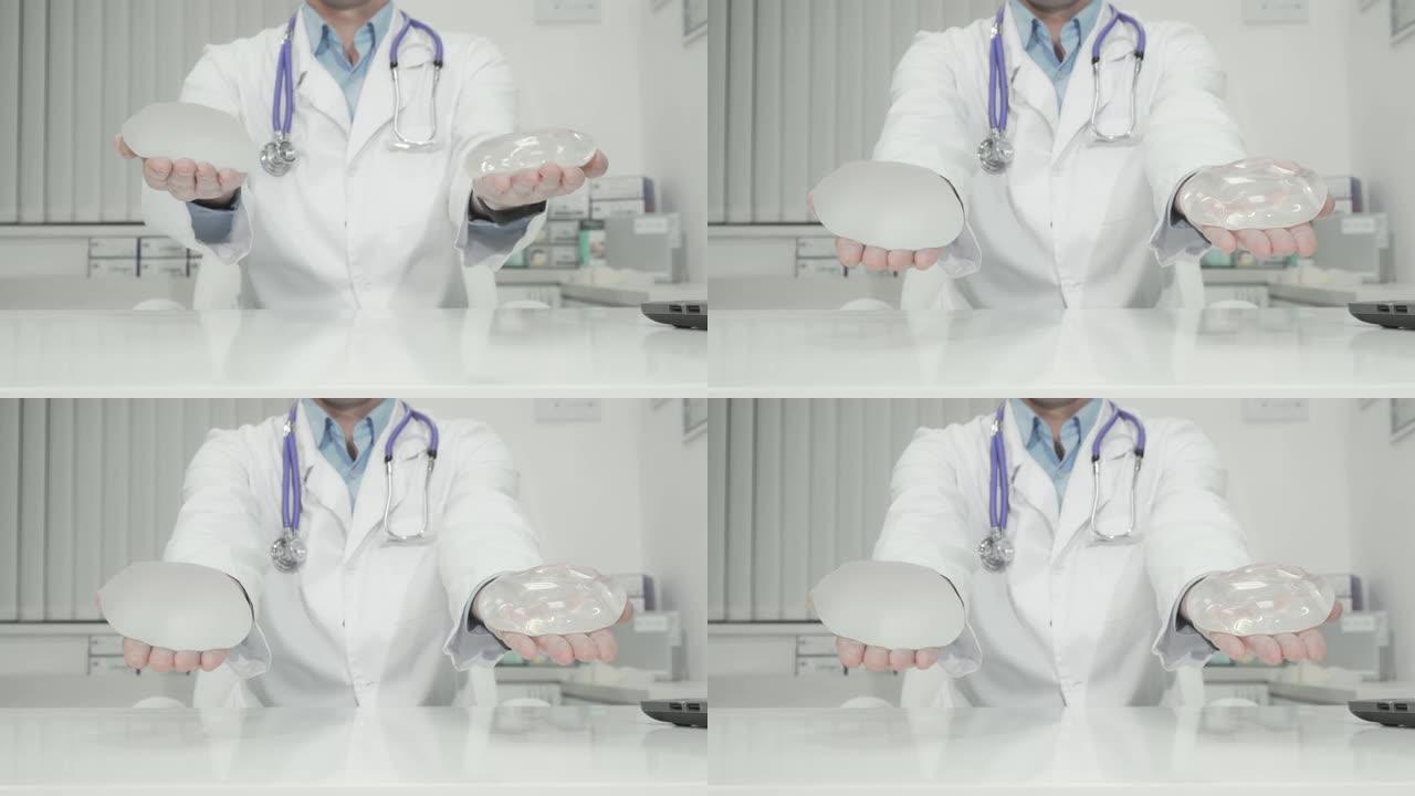 整形外科医生将硅胶乳房植入物放在相机上