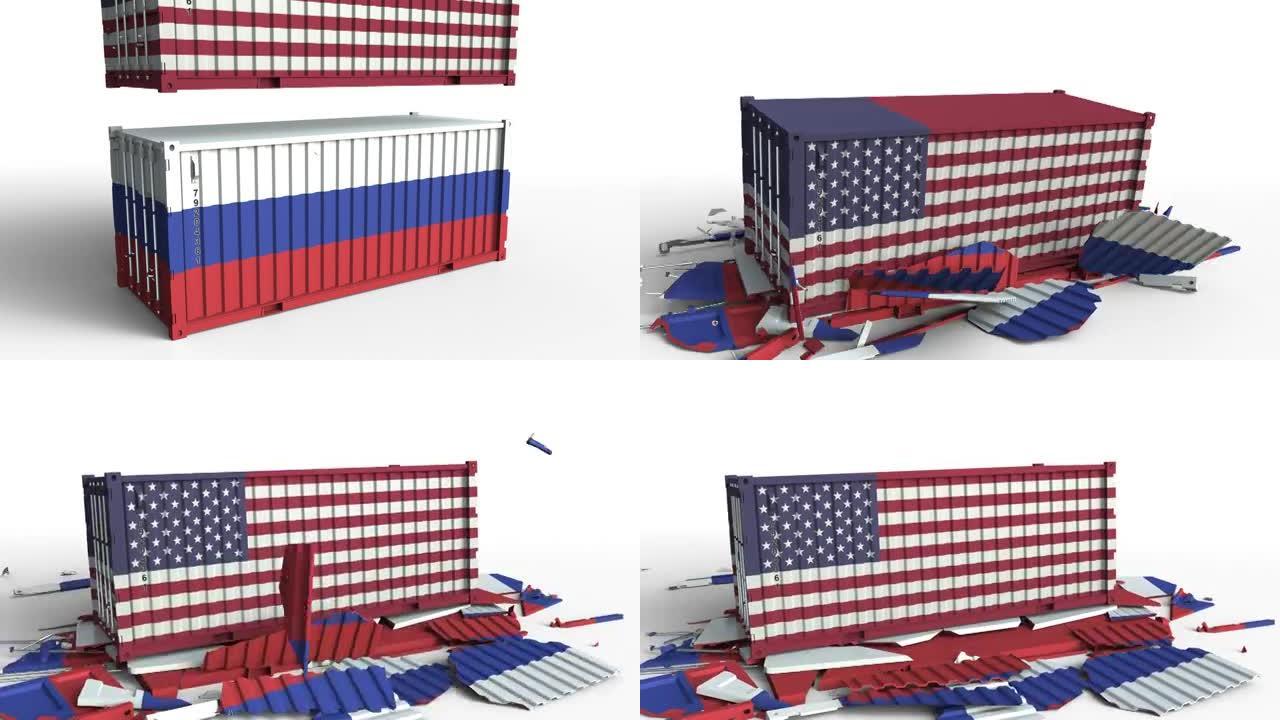 挂美国国旗的集装箱将挂俄罗斯国旗的集装箱拆开