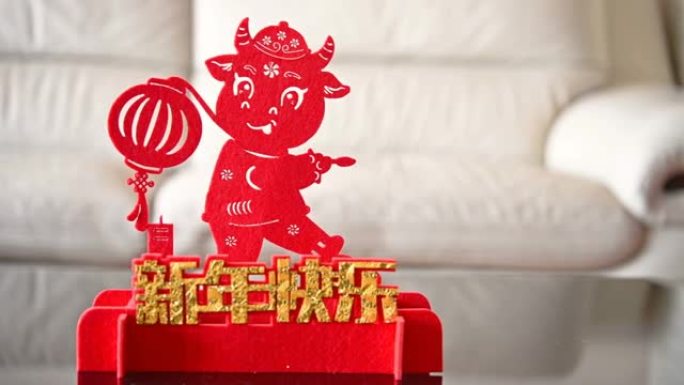 在沙发前放灯笼的黄牛吉祥物，象征着黄牛的农历新年2021中国人的意思是农历新年快乐