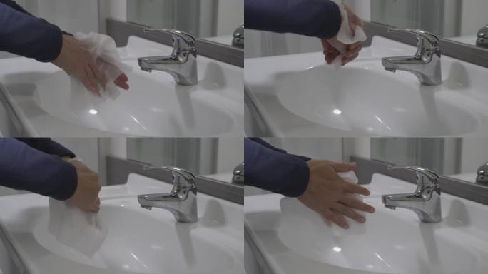 用湿巾清洁双手。