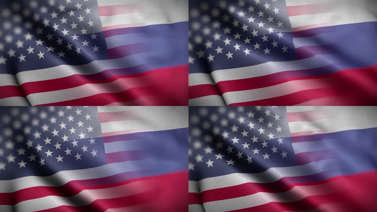 美国俄罗斯国旗混合纹理波浪近距离背景高清