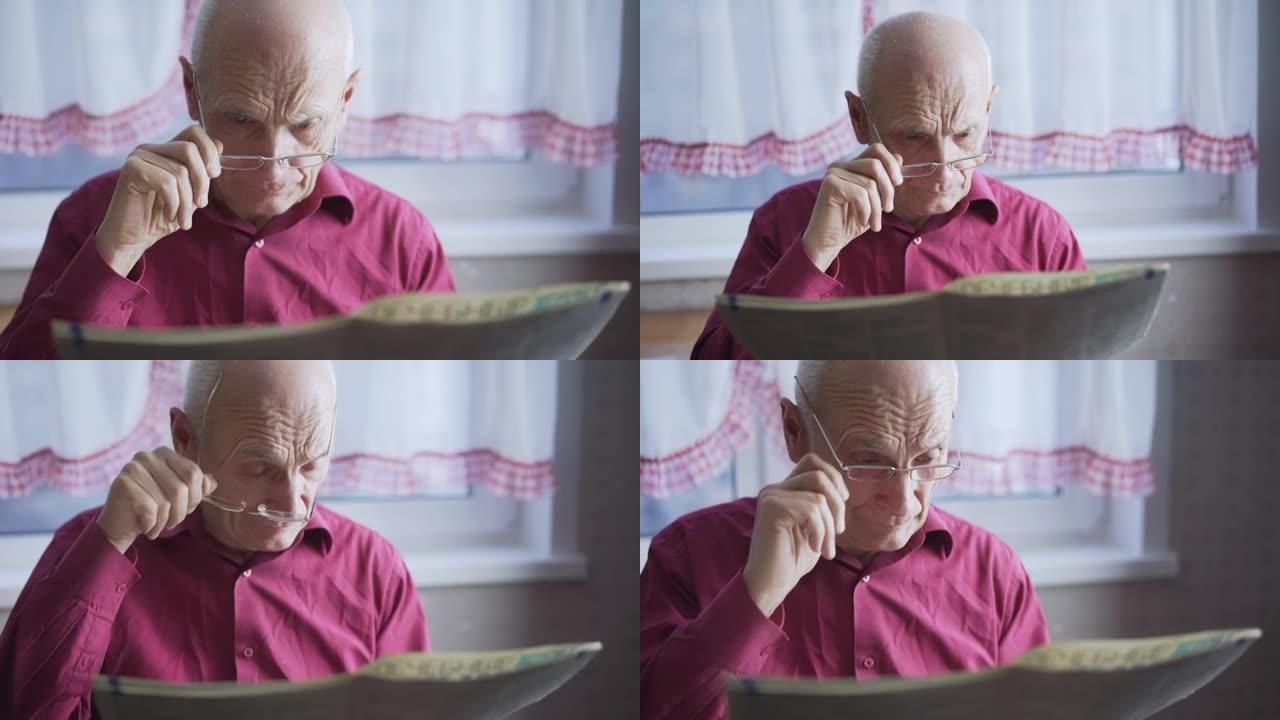 年长的男性公民用手触摸眼睛并阅读报纸。