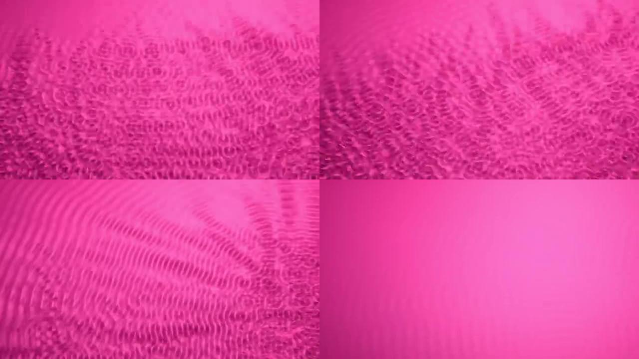 粉色水面上的声波振动特写。抽象水背景