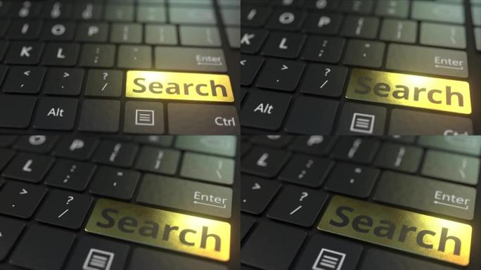 黑色电脑键盘和金色搜索键