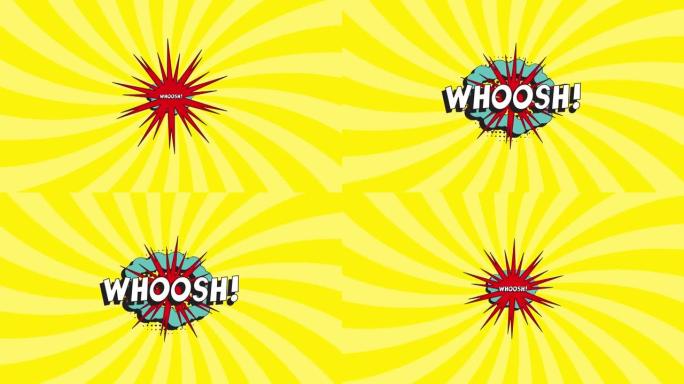 单词 “whoosh!” 在动画橙色背景上带有半色调点状阴影的复古漫画演讲泡泡中