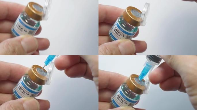 新型冠状病毒肺炎冠状病毒疫苗概念的B-roll电影宏观镜头
