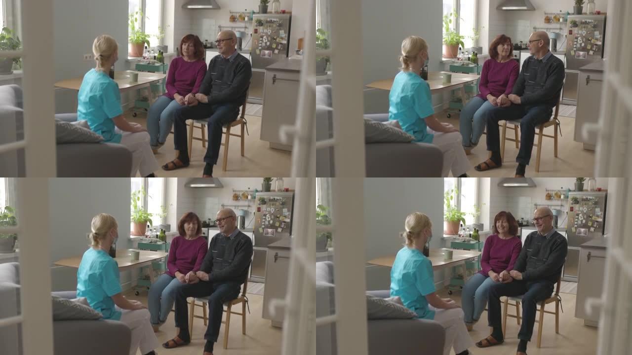 老年夫妇与医护人员交谈的广角镜头