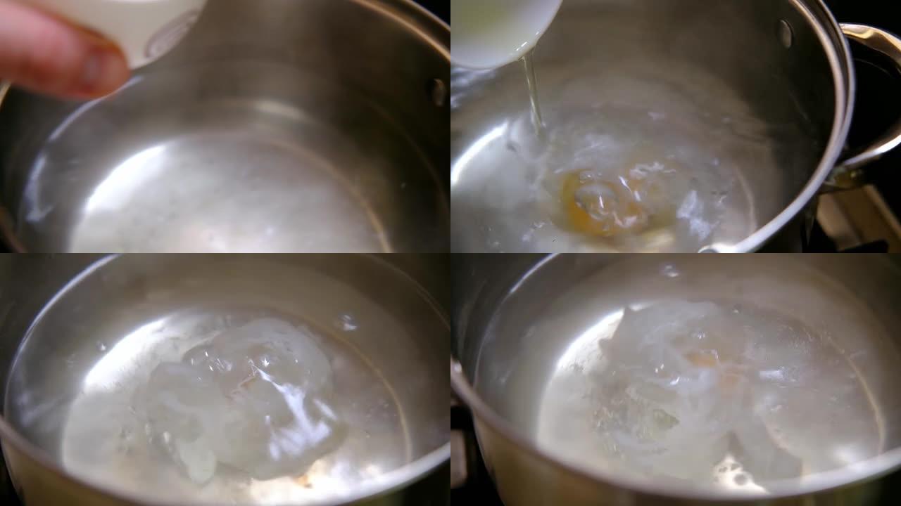 煮荷包蛋。将生鸡蛋浸入沸水中。