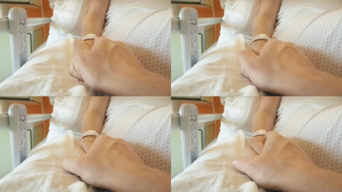 人握着躺在医疗床上的女人的手