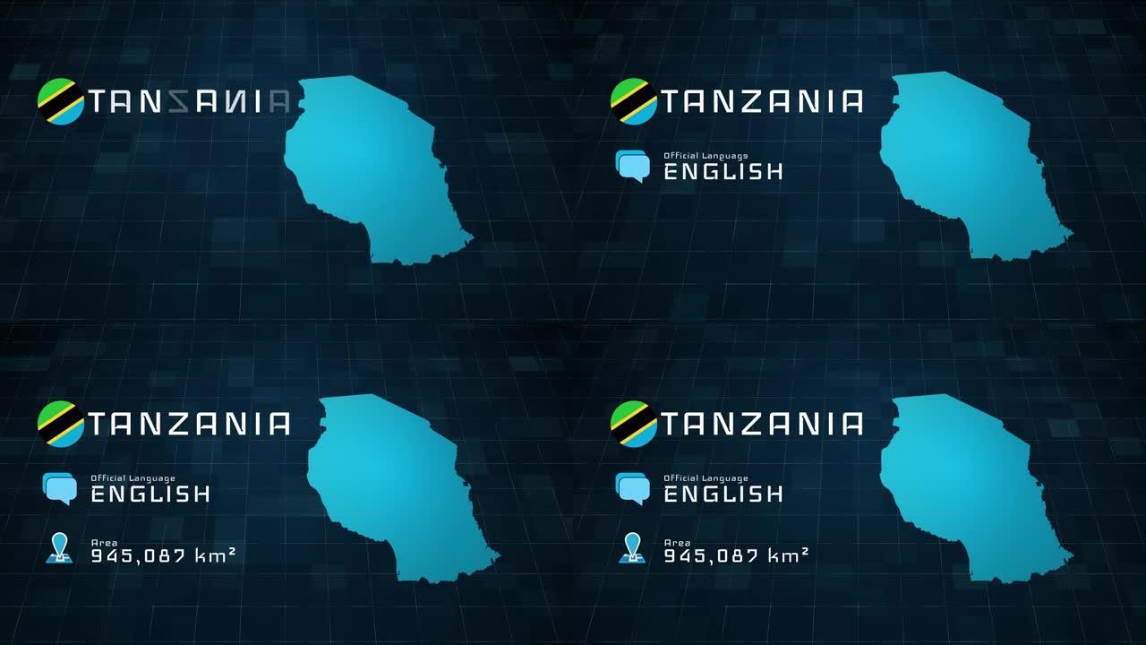 数字编制的坦桑尼亚地图和国家信息