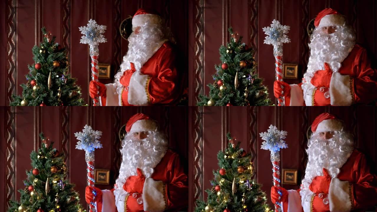 年迈的圣诞老人留着茂密的白胡子，用魔法照亮了一棵新年树。魔法杖。弗罗斯特祖父。圣诞节和新年。节日和庆