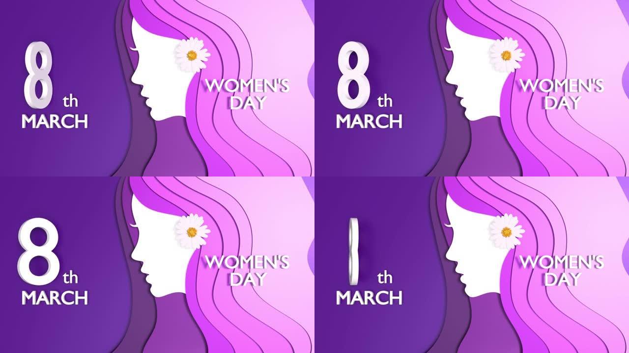 可循环的3月8日妇女节文本和带有花朵的女性剪影，以4k分辨率庆祝3月8日国际妇女节